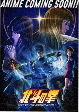 夜行电车手帖封面占位插画